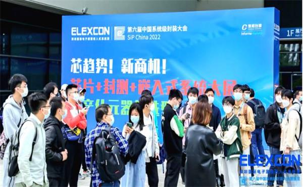 日聯(lián)科技用“芯”為您保駕護航——ELEXCON國際電子展圓滿落幕！