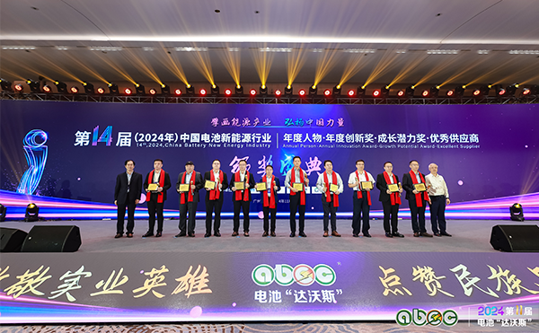 電池“達(dá)沃斯”榮耀加冕！日聯(lián)CEO葉俊超獲年度人物大獎