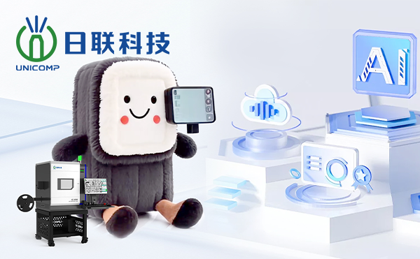 日聯(lián)AI檢測(cè)天團(tuán)C位“出道”！你pick誰(shuí)？