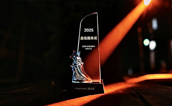 1759996952112625.png 官網(wǎng)圖片1.png