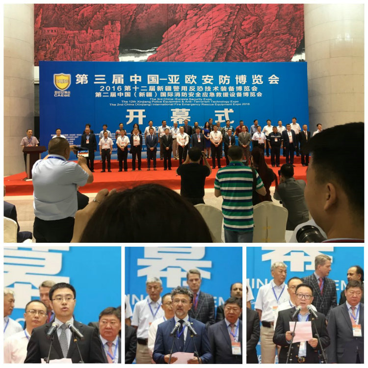日聯科技X光智能檢測系統(tǒng)為“平安新疆”添磚加瓦