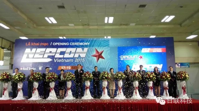 越南Nepcon電子展成功舉辦、日聯科技代表中國展商出席開幕式剪彩