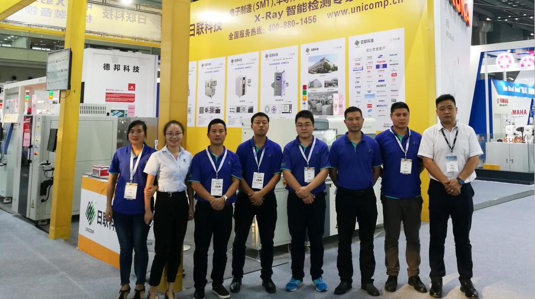2017 NEPCON華南電子展完美收官，日聯(lián)科技多款X-ray設(shè)備引關(guān)注