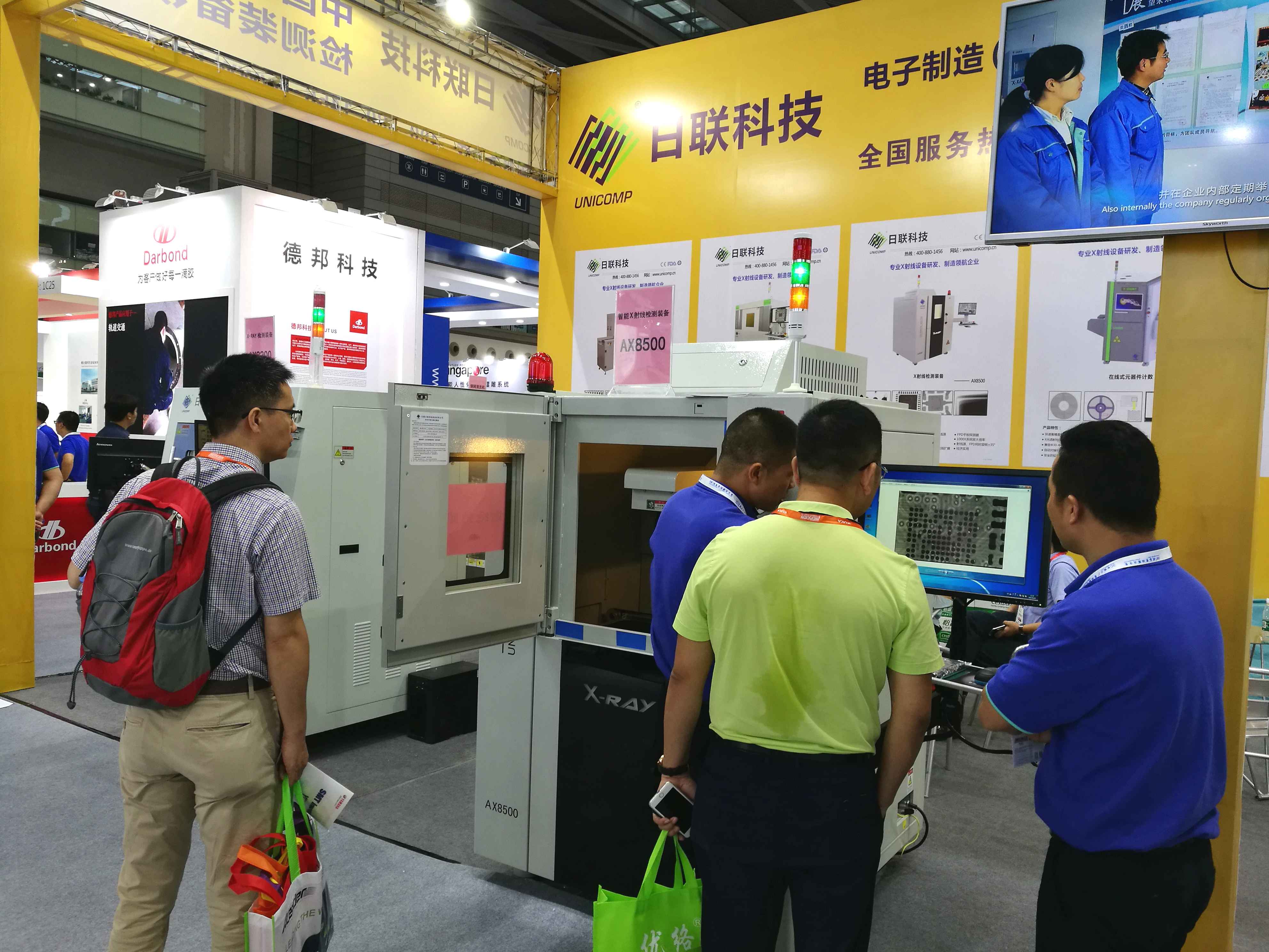 2017 NEPCON華南電子展完美收官，日聯(lián)科技多款X-ray設(shè)備引關(guān)注