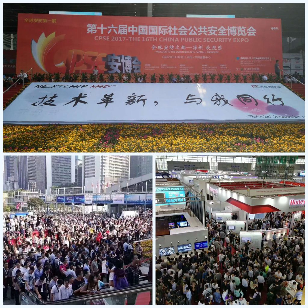 2017深圳安博會完美落幕，日聯(lián)科技大放異彩