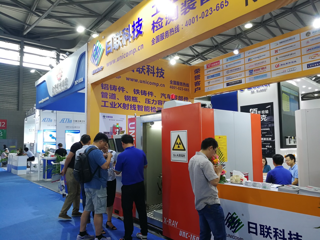 中國國際壓鑄會(huì)議暨展覽會(huì)，日聯(lián)科技大放異彩