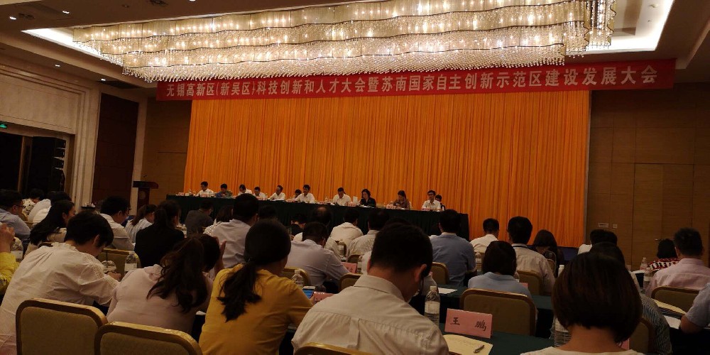 喜訊！日聯(lián)科技榮獲“無(wú)錫科技小巨人企業(yè)”榮譽(yù)稱號(hào)