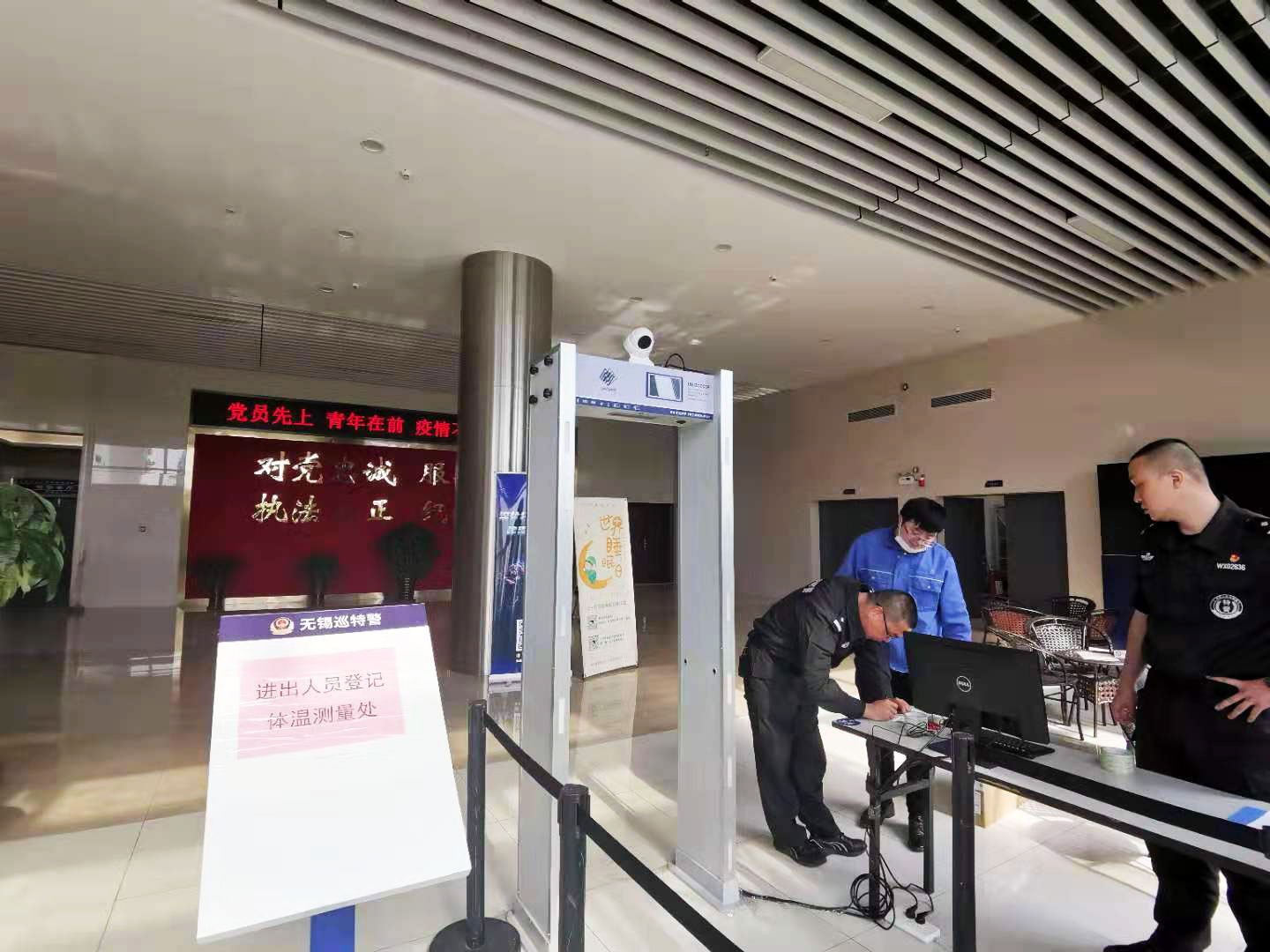 測(cè)溫門，測(cè)溫門廠家