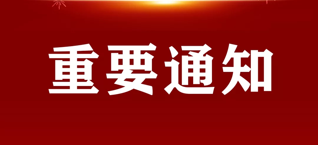 辭舊迎新｜日聯(lián)科技企業(yè)LOGO更新啦！