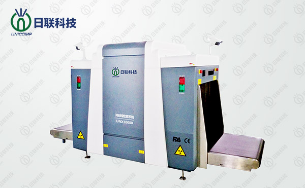 日聯(lián)科技安檢機(jī)——過安檢時(shí)究竟用不用擔(dān)心輻射？